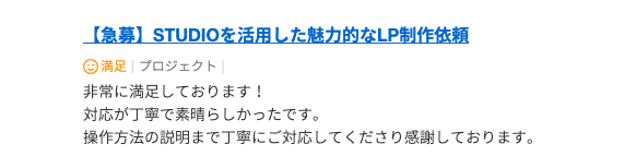 お客様の画像①