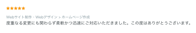 お客様の画像③