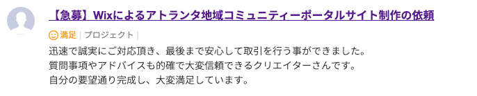 お客様の画像④