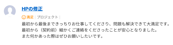 お客様の画像⑤